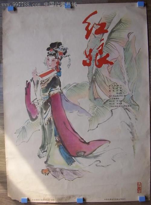 办假的海船船员/证书